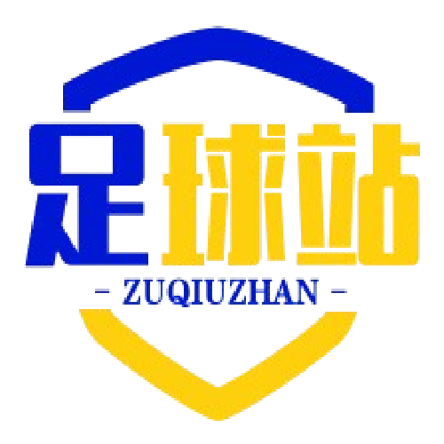 足球分析站